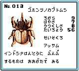 昆虫博士２-0022.png