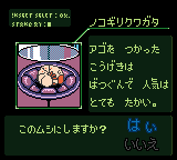 昆虫ファイターズ - レトロゲームの殿堂 - atwiki（アットウィキ）