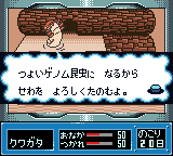 昆虫ファイターズ-0013.png