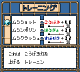 昆虫ファイターズ-0018.png