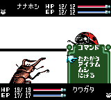昆虫ファイターズ-0037.png