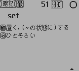 合格ボーイシリーズ99年版英単語センター1500-0003.png