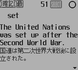 合格ボーイシリーズ99年版英単語センター1500-0004.png