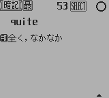 合格ボーイシリーズ99年版英単語センター1500-0006.png