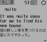 合格ボーイシリーズ99年版英単語センター1500-0007.png