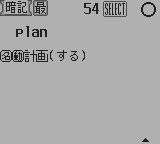 合格ボーイシリーズ99年版英単語センター1500-0008.png