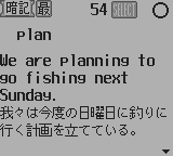 合格ボーイシリーズ99年版英単語センター1500-0009.png