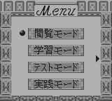 合格ボーイシリーズ英検2級レベルの会話表現333-0001.png