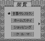 合格ボーイシリーズ英検2級レベルの会話表現333-0002.png