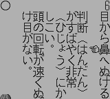 合格ボーイシリーズ学研入試に出た要点ランク順慣用句ことわざ210-0008.png