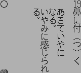 合格ボーイシリーズ学研入試に出た要点ランク順慣用句ことわざ210-0021.png