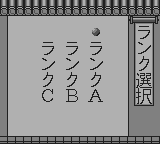 合格ボーイシリーズ学研入試に出た要点ランク順四字熟語288-0004.png