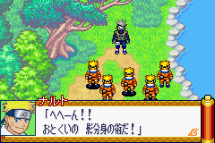 ナルト　ナルトRPG　受けつがれし火の意志_12.png