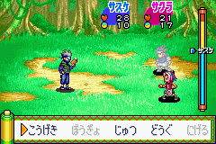 ナルト　ナルトRPG　受けつがれし火の意志_16.png