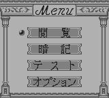 合格ボーイシリーズ高校入試出る順中学英熟語350-0001.png