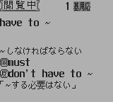 合格ボーイシリーズ高校入試出る順中学英熟語350-0003.png