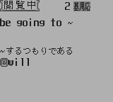 合格ボーイシリーズ高校入試出る順中学英熟語350-0004.png