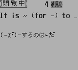 合格ボーイシリーズ高校入試出る順中学英熟語350-0006.png