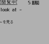 合格ボーイシリーズ高校入試出る順中学英熟語350-0007.png
