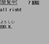 合格ボーイシリーズ高校入試出る順中学英熟語350-0009.png