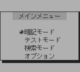 合格ボーイシリーズ高校入試理科あんきポイント250-0001.png
