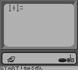 合格ボーイゴールドしかくいあたまをまるくする計算の達人-0005.png