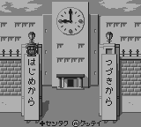 合格ボーイシリーズしかくいあたまをまるくする国語バトル編-0001.png