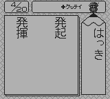 合格ボーイシリーズしかくいあたまをまるくする国語バトル編-0010.png