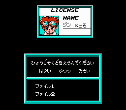 ラグランジュポイント - レトロゲームの殿堂 - atwiki(アットウィキ)
