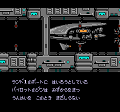 ラグランジュポイント-0008.png