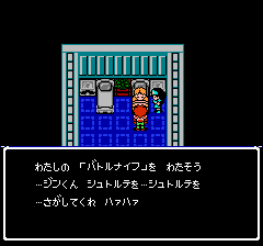 ラグランジュポイント-0009.png