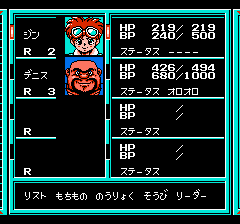 ラグランジュポイント-0021.png