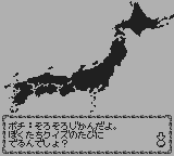 合格ボーイゴールドしかくいあたまをまるくする常識の書-0005.png