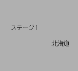 合格ボーイゴールドしかくいあたまをまるくする常識の書-0006.png