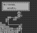 合格ボーイゴールドしかくいあたまをまるくする常識の書-0007.png