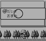 合格ボーイゴールドしかくいあたまをまるくする常識の書-0010.png