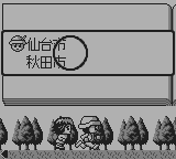 合格ボーイゴールドしかくいあたまをまるくする常識の書-0012.png