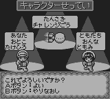 合格ボーイゴールドしかくいあたまをまるくする図形の達人-0001.png