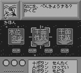 合格ボーイゴールドしかくいあたまをまるくする図形の達人-0003.png