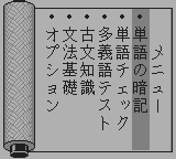 合格ボーイシリーズZ会例文で覚える究極の古文単語古文知識文法基礎入り-0001.png
