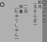 合格ボーイシリーズZ会例文で覚える究極の古文単語古文知識文法基礎 