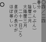 合格ボーイシリーズZ会例文で覚える究極の古文単語古文知識文法基礎入り-0009.png