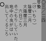 合格ボーイシリーズZ会例文で覚える究極の古文単語古文知識文法基礎 