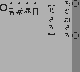 合格ボーイシリーズZ会例文で覚える究極の古文単語古文知識文法基礎 