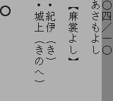 合格ボーイシリーズZ会例文で覚える究極の古文単語古文知識文法基礎入り-0015.png