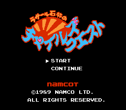 ラサール石井のチャイルズクエスト-0000.png