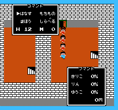 ラサール石井のチャイルズクエスト-0008.png