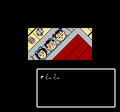 ラサール石井のチャイルズクエスト-0014.png