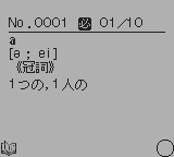 合格ボーイシリーズZ会例文で覚える中学英単語1132-0004.png
