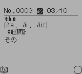 合格ボーイシリーズZ会例文で覚える中学英単語1132-0006.png